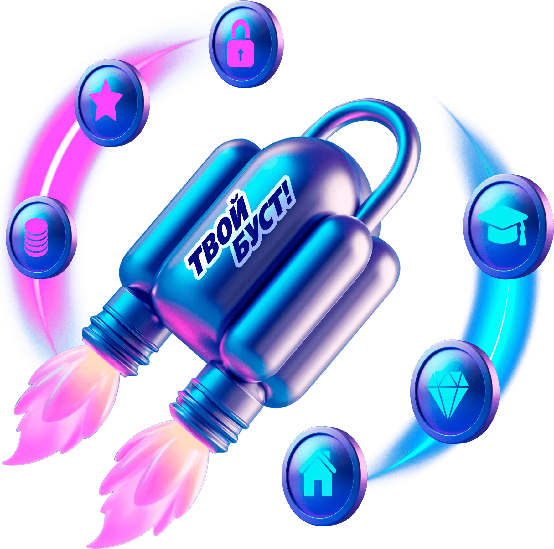 Получайте «кешбэк» от государства