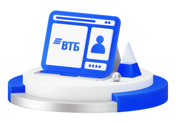Контакты ВТБ НПФ