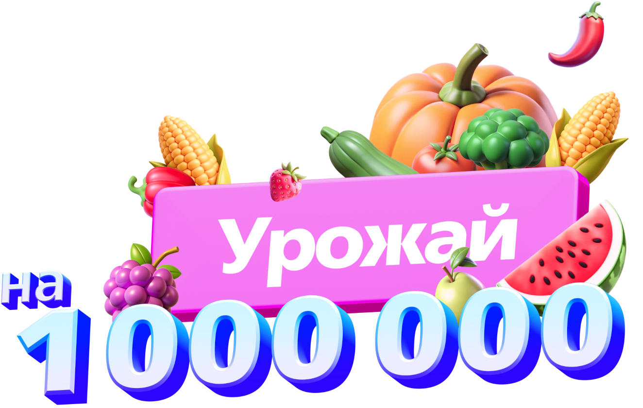 В НПФ ВТБ созрели новые миллионы