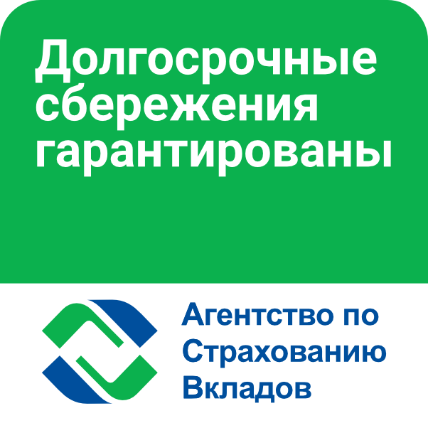 Долгосрочных сбережений (ПДС)